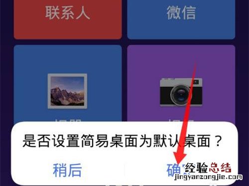 vivo手机老年模式怎么开启
