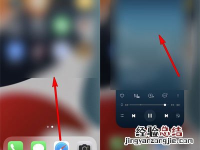 iphone未在播放怎么关闭