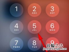 iphone未在播放怎么关闭