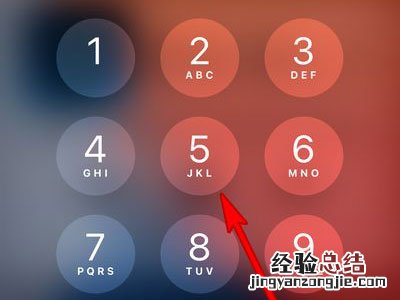 iphone未在播放怎么关闭