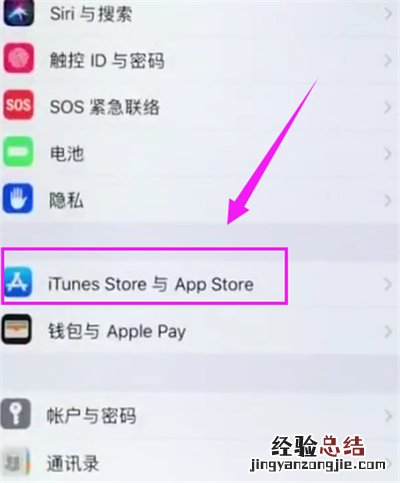 苹果6plus关闭APP评分提醒的简单方法