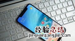 小米8中显示网速的具体方法