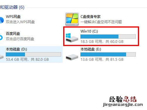 华硕笔记本office密钥怎么查