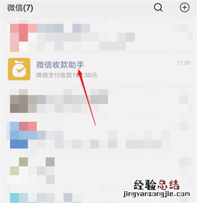 微信提现积分在哪里兑换
