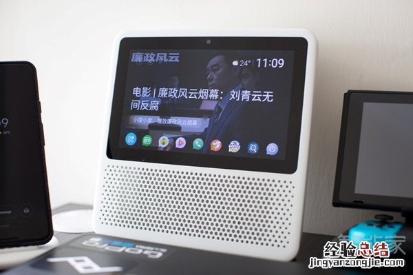 小度在家怎么删除软件