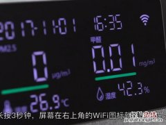 斐讯m1如何连接wifi？斐讯m1连接wifi的方法