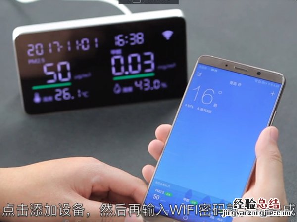 斐讯m1如何连接wifi？斐讯m1连接wifi的方法