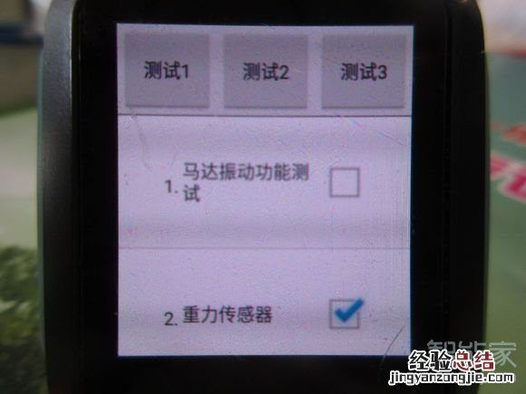 小天才手表飞行模式怎么关闭