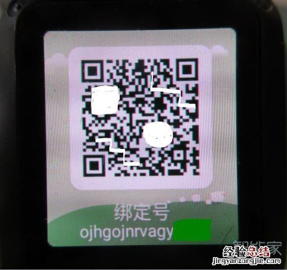 小天才手表飞行模式怎么关闭
