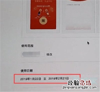 微信定制红包怎么设置