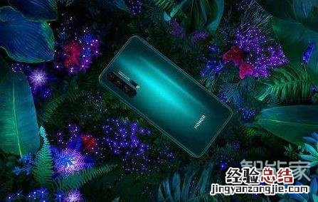荣耀20打电话屏幕黑怎么设置