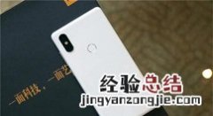 小米mix2s中快速分屏的简单方法