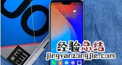 荣耀play打开个人热点的简单方法