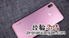 荣耀play中更换铃声的详细步骤