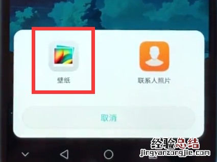 荣耀play中快速换壁纸的简单步骤