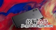 小米max2s打开悬浮球的详细方法