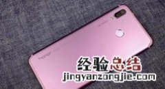 荣耀play关闭后台程序的简单方法