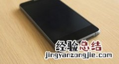 小米max2s中双击唤醒屏幕的方法攻略