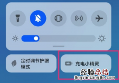 华为鸿蒙充电小精灵是什么 充电小精灵怎么关闭是干嘛的