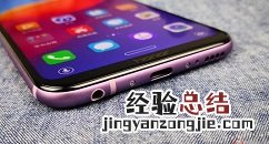 荣耀play中使屏幕常亮的具体步骤