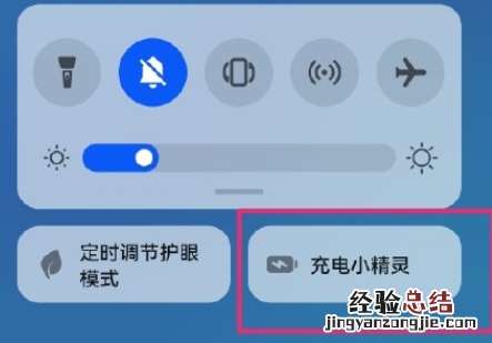 华为充电小精灵什么功能有什么用 充电小精灵作用怎么设置