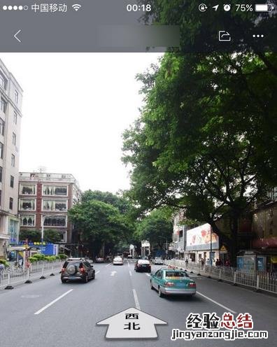 苹果手机街景怎么打开