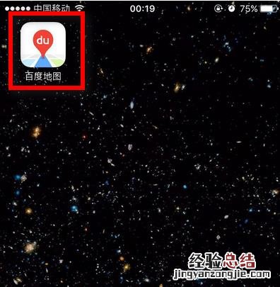 苹果手机街景怎么打开