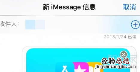 苹果家人共享怎么设置