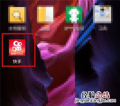 快手上充值的钱能退吗