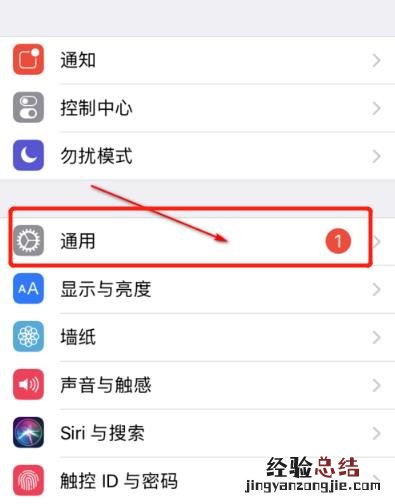 苹果手机怎么验证应用怎么连接互联网验证