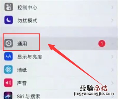 iPhone6plus中更改语言的简单步骤