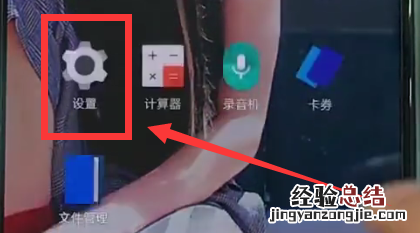 一加6开启个人wifi的详细步骤