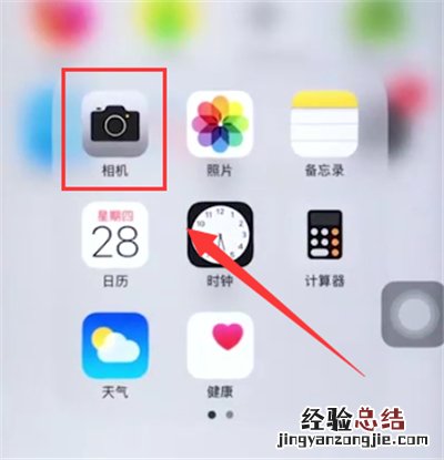 iphone6plus中拍摄慢动作视频的简单步骤