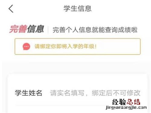 七天学堂在哪里查成绩