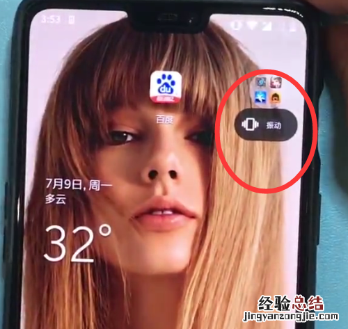 一加6中打开静音的简单步骤