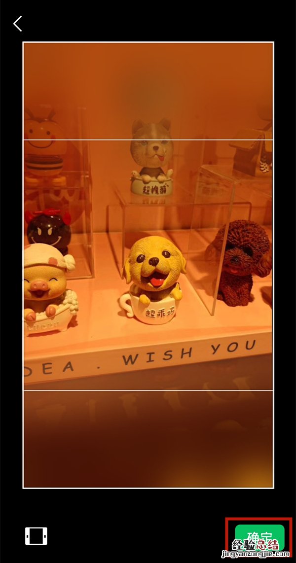 怎么设置微信主页背景