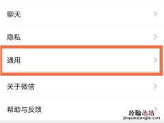 如何关闭朋友圈功能