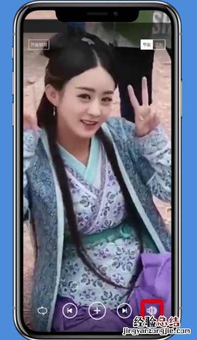 火萤动态壁纸中设置声音的简单步骤