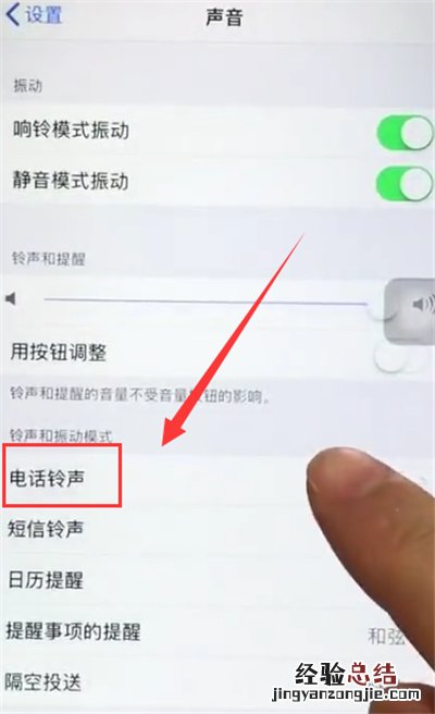 苹果6plus中设置铃声的简单步骤