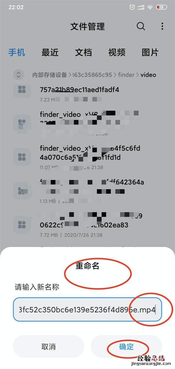 微信视频号怎么下载别人的视频