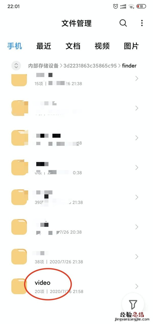 微信视频号怎么下载别人的视频