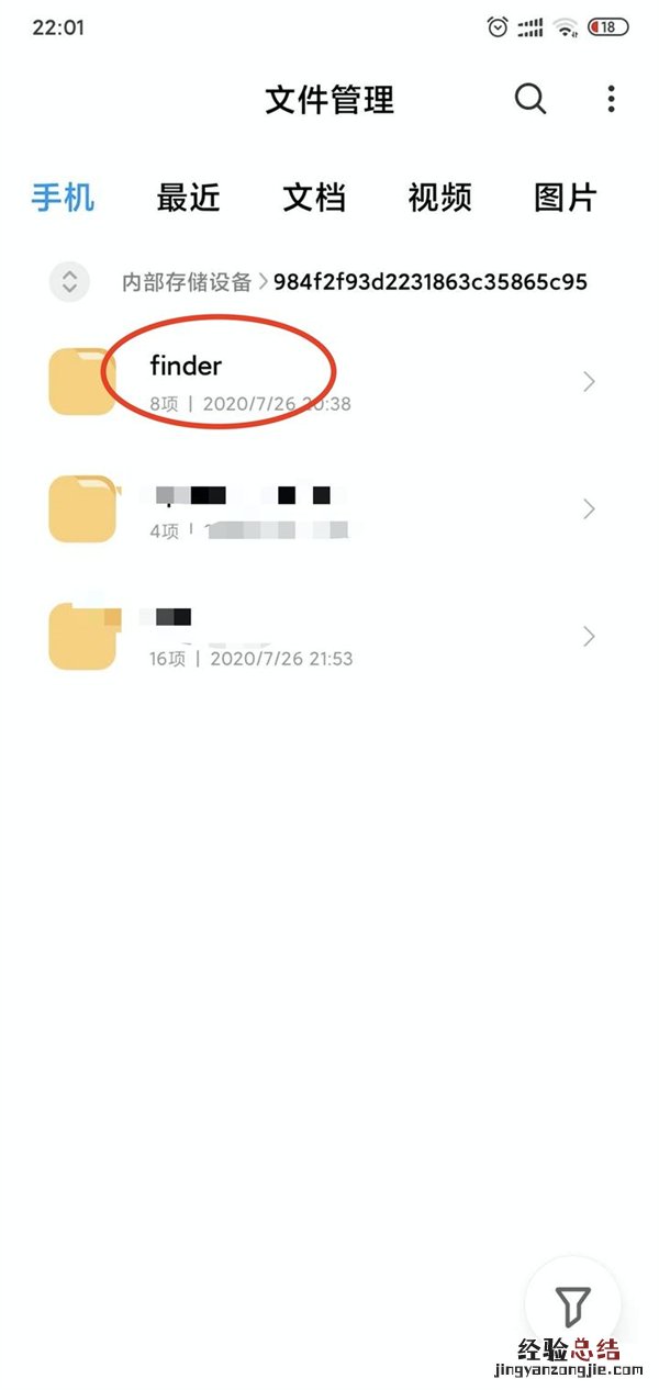 微信视频号怎么下载别人的视频