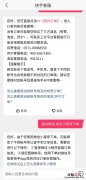 快手找不到订单咋回事