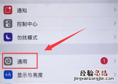 苹果6plus中进行设置时间的方法步骤