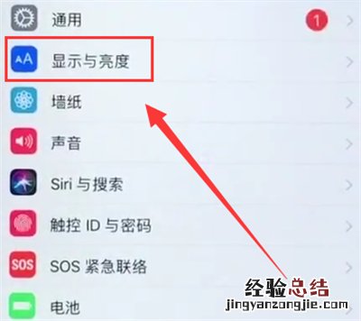苹果6plus设置屏幕常亮的简单步骤