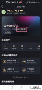 优酷会员连续包月怎么取消