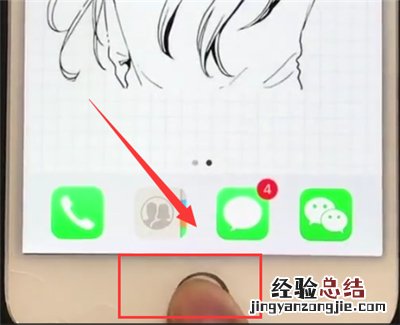 苹果6plus关闭多个后台程序的简单步骤