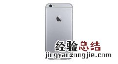 苹果6plus关闭多个后台程序的简单步骤
