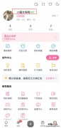 UID是账号吗