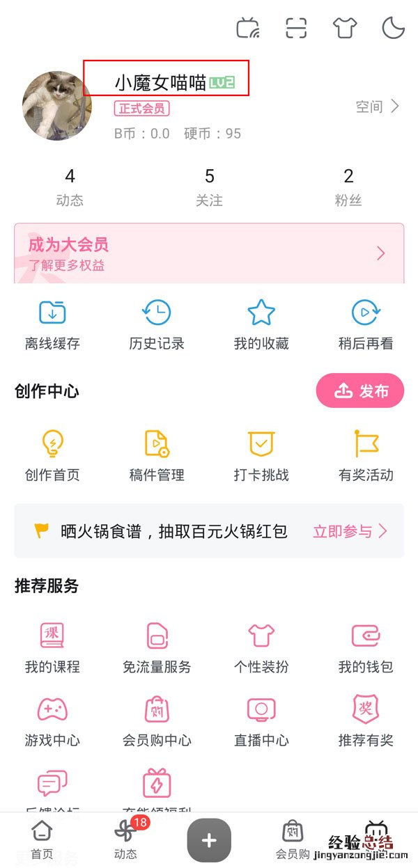 UID是账号吗